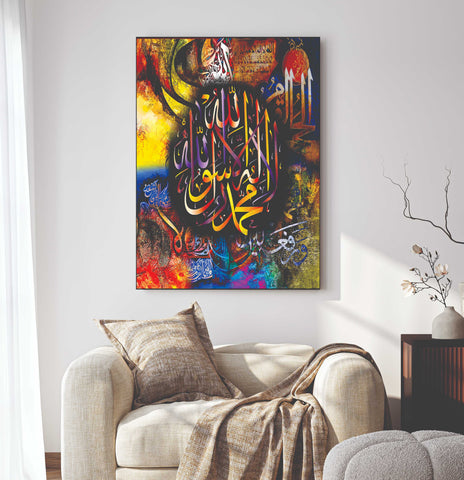 Islamic Wall Art Wooden Phototile Frames for Wall Decor frames for home and office decore