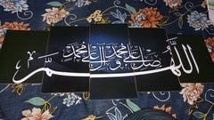 5 Pcs Islamic Calligraphy Wooden Sticky Wall Frames 16x40 Inch Ready Size Blue Modern Wall Art for Home Living Room Office Decor