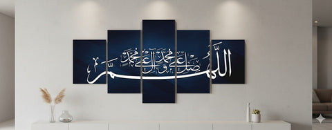 5 Pcs Islamic Calligraphy Wooden Sticky Wall Frames 16x40 Inch Ready Size Blue Modern Wall Art for Home Living Room Office Decor