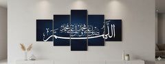 5 Pcs Islamic Calligraphy Wooden Sticky Wall Frames 16x40 Inch Ready Size Blue Modern Wall Art for Home Living Room Office Decor