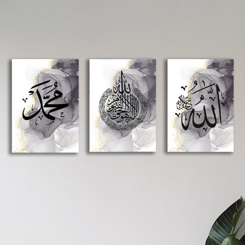 Pack of 3 islamic calligraphy wall art sticky wooden frames for home decore / sticky phototiles