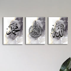 Pack of 3 islamic calligraphy wall art sticky wooden frames for home decore / sticky phototiles