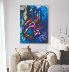 Islamic Wall Art Wooden Phototile Frames for Wall Decor /  calligraphy wall art frames for home and office decore