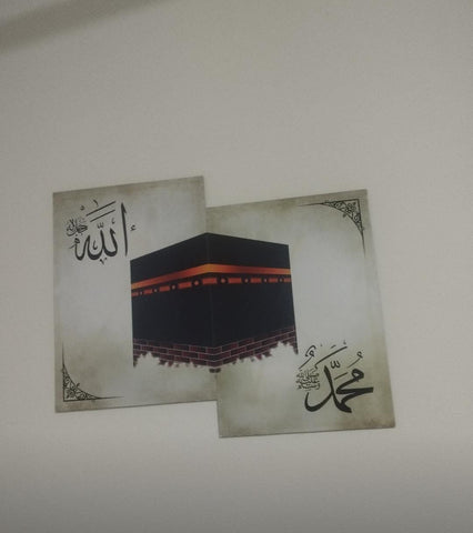 2 Pcs Islamic Kaaba Wooden Sticky Wall Frames 8x11 Inch Ready Size Islamic Wall Art Decor for Home Living Room Bedroom Office Decoration
